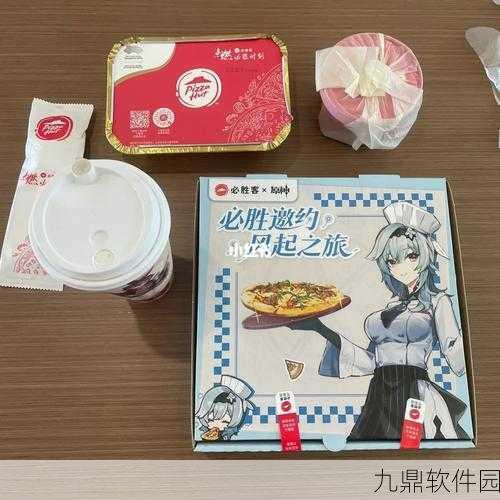原神烤蘑菇披萨,美食魅力与获取攻略全解析