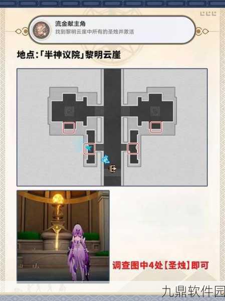 崩坏星穹铁道全隐藏成就解锁秘籍深度手游资讯