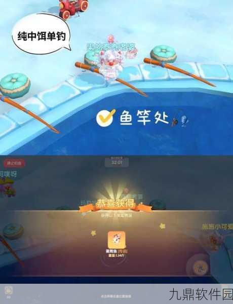 摩尔庄园手游,揭秘鳗鱼垂钓秘境,尽享钓鱼乐趣
