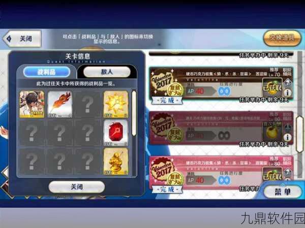 FGO泳装活动洞窟掉落表全解析，材料掉率一览，助你高效刷取