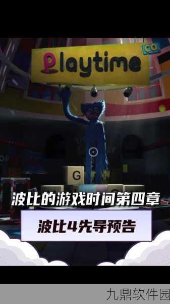波比银河守护者,全新冒险解谜游戏震撼发布,烧脑挑战等你来战!