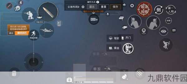 和平精英房间权限获取全攻略