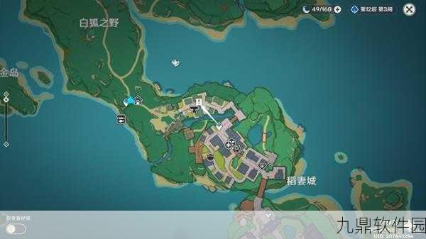 原神稻妻狸猫全位置攻略,轻松追踪,探寻神秘踪迹