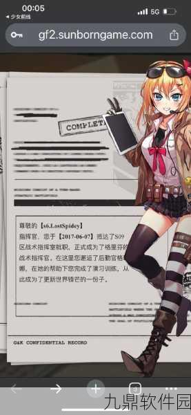 少女前线应用宝服迁移,开启新征程,共绘新篇章