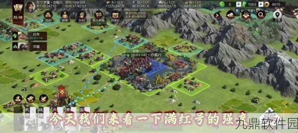 率土之滨手游资讯,详解蜀步战力构成与玩法策略