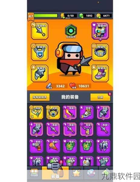 手游资讯，弹壳特攻队新增装备厚重手套深度解析