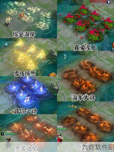王者荣耀周瑜赤莲之炎皮肤获取全攻略