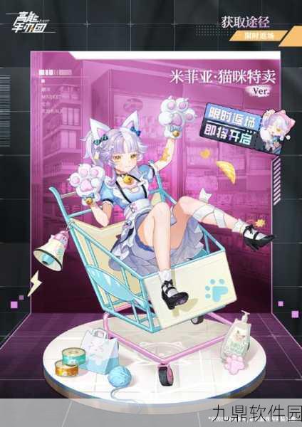 高能手办团无限金币钻石版震撼发布,开启创意养成新纪元