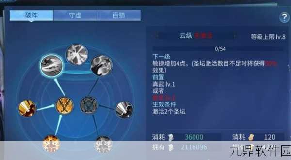 手游资讯，深度解析倩女幽魂69级刀客属性堆叠策略——力量与敏捷的抉择