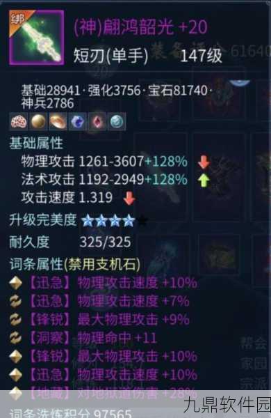 手游资讯,深度解析倩女幽魂69级刀客属性堆叠策略——力量与敏捷的抉择