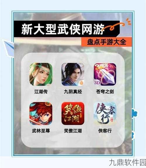 帮主驾到武侠模拟经营手游，新版本震撼发布，江湖风云再起