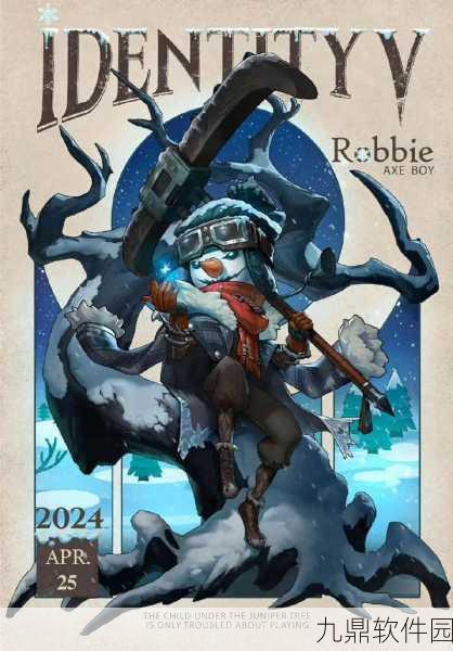 第五人格深度剖析,爱哭鬼独特技能全面详解与实战解析
