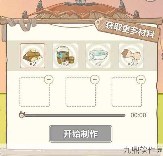 原神丘丘梦工坊活动全解析，规则、奖励与参与指南