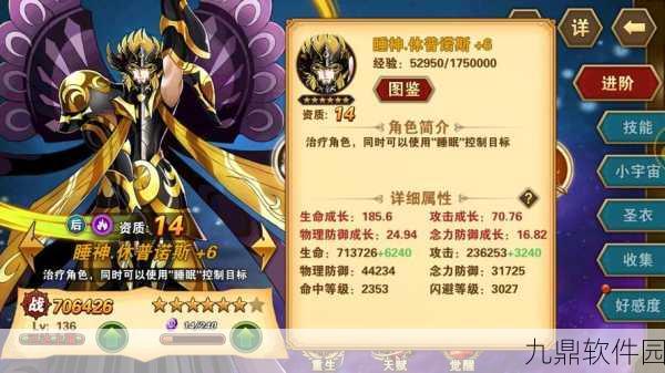 重生少年手游震撼发布，开启全新人生模拟经营之旅