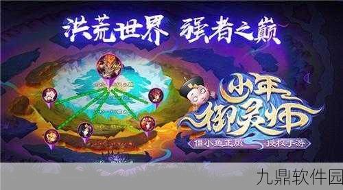 重生少年手游震撼发布,开启全新人生模拟经营之旅