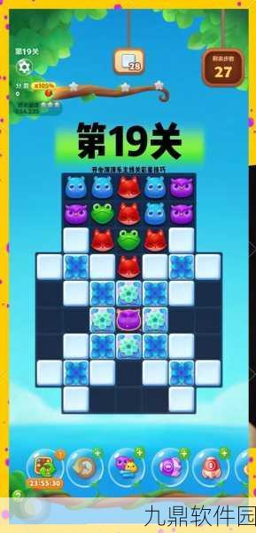 开心消消乐2471关通关秘籍,掌握技巧,轻松过关