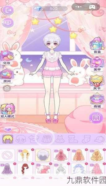 猪猪女孩游戏全新版本上线，轻松换装乐趣无限