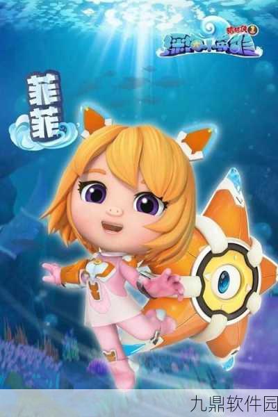 猪猪女孩游戏全新版本上线,轻松换装乐趣无限