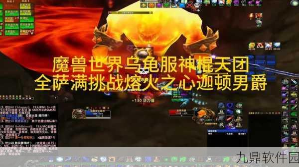 揭秘魔兽世界,装备评分背后的荣耀与挑战