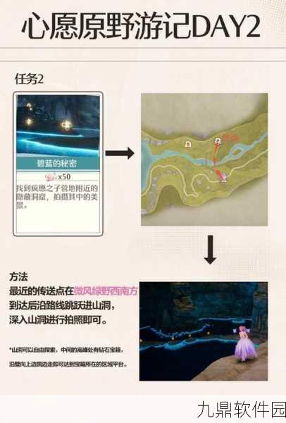 天谕手游青山绿树任务全攻略,解锁新冒险,赢取萤火之石