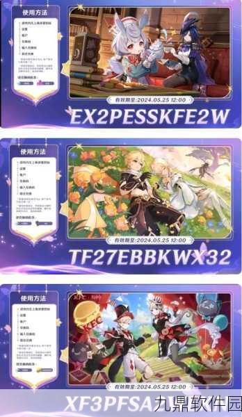 原神GCL，探索游戏世界的无限可能——深度解析版本更新与赛事盛况