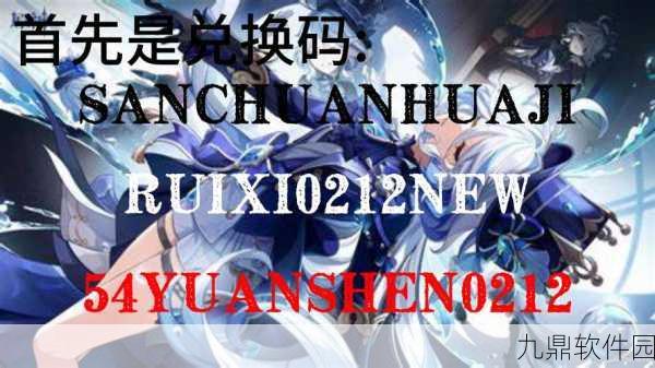 原神GCL,探索游戏世界的无限可能——深度解析版本更新与赛事盛况
