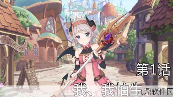 公主连结依里天使全方位培养策略,天赋技能与角色定位深度解析