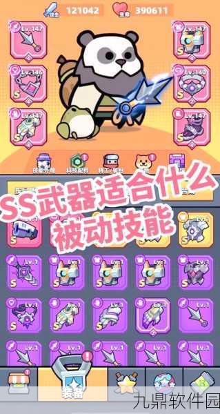 弹壳特攻队挑战模式深度攻略，解锁通关技巧与策略秘籍