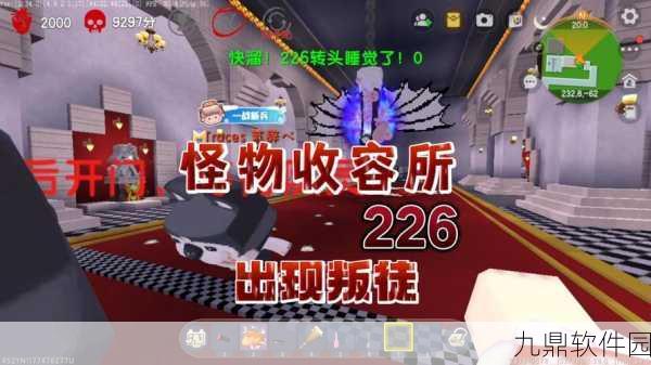 迷你世界手游资讯，揭秘十大可怕怪物，挑战你的勇气与智慧