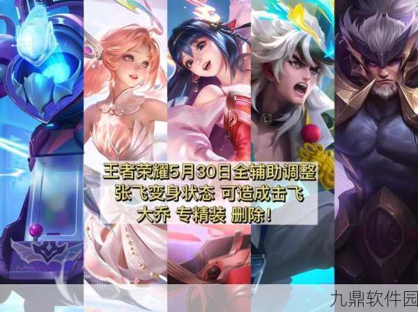 王者荣耀张飞高效连招技巧全面揭秘