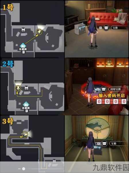 归龙潮探险指南,中浦城区宝箱全揭秘与收集攻略深度解析