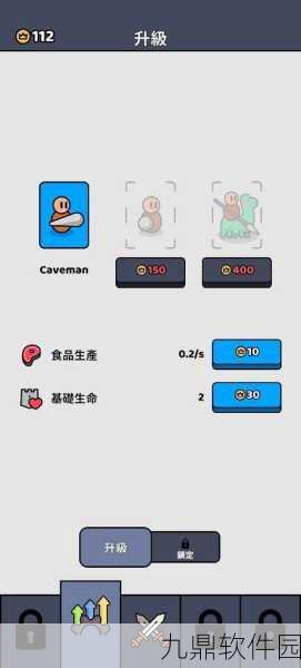 手游资讯,手绘风格趣味进化模拟手游鸭子进化模拟器正式上线