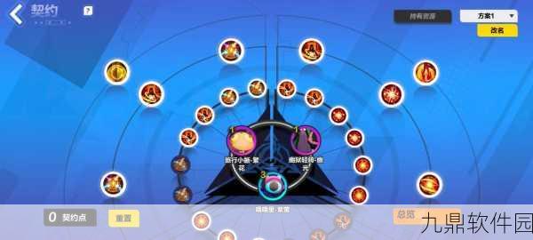 手游资讯,火炬之光1全面指南——如何重置所有技能