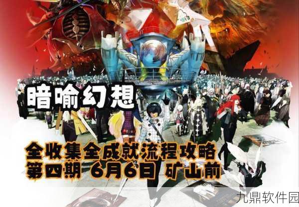 暗喻幻想狂战士强度全解析，近战输出与辅助能力兼备的副职业闪耀登场