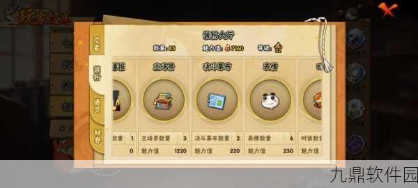 火影忍者手游羁绊秘宝抽奖机制与最新奖励全解析
