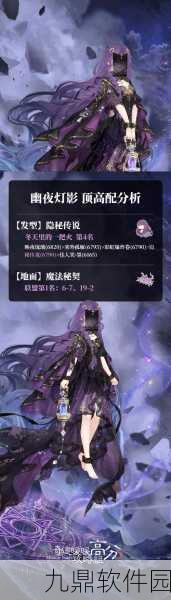 奇迹暖暖夏日沙滩搭配攻略，解锁你的清凉时尚新风尚