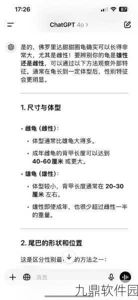 口袋妖怪永恒之炎，玄武树龟技能全解析