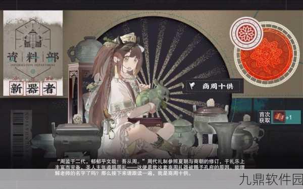 物华弥新手游,武器制造商与对应武器全揭秘
