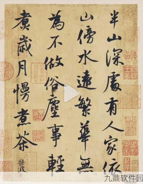 桃源深处有人家天池录刷新时间全解析