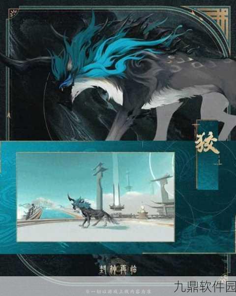 神雕侠侣2手游白陀坐骑推荐全解析，助力玩家驰骋江湖