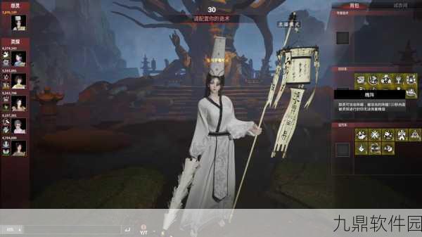 手游资讯,神都夜行录SSR妖灵白无常全新皮肤震撼登场
