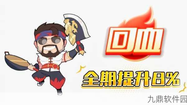 王者荣耀程咬金，最强搅屎棍的团战奇迹全解析