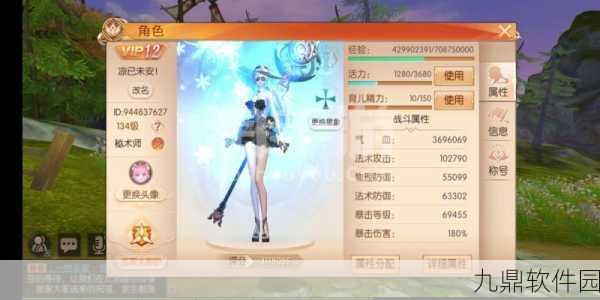 手游资讯,九州天空城3D角色删除方法详解及步骤概览
