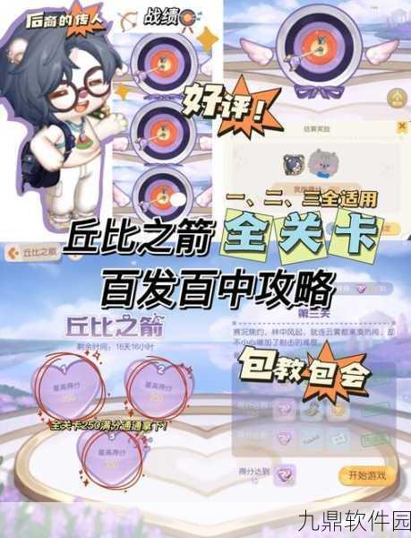 奥比岛手游抽卡攻略，精准解析卡牌优劣，助你登顶岛中王者