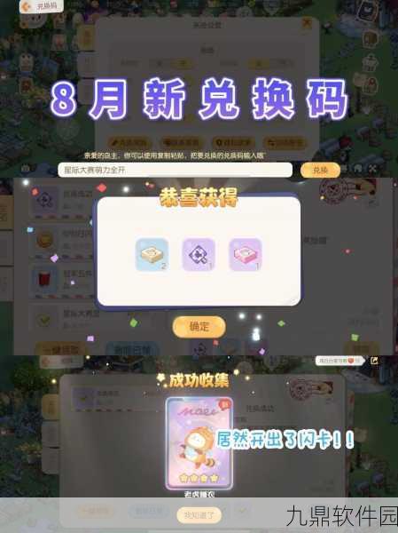 奥比岛手游抽卡攻略,精准解析卡牌优劣,助你登顶岛中王者