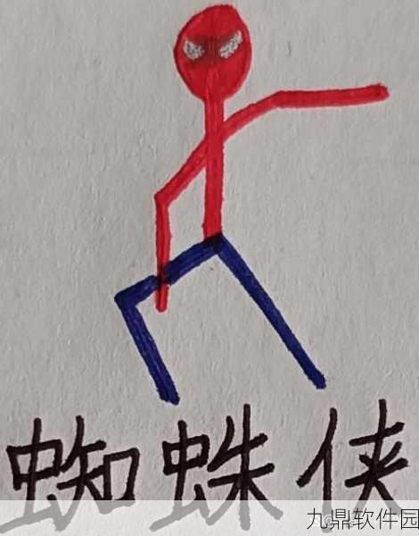 火柴人蜘蛛侠王者，全皮肤解锁，畅游蜘蛛宇宙新体验