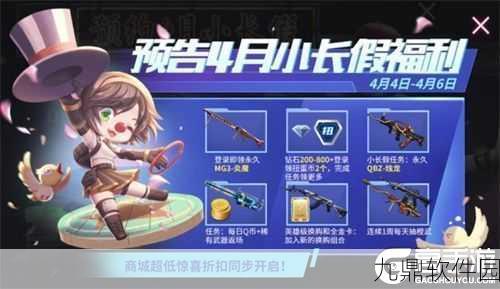 CF手游王尼玛面具获取全攻略