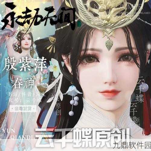永劫无间手游祈愿井触发机制与奖励获取全攻略