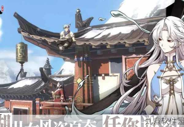 天地劫手游最强阵容揭秘,策略与实力的完美融合