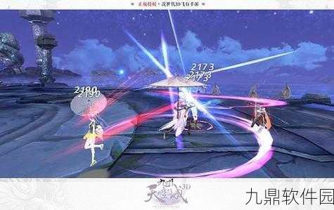 九州天空城3D奇遇任务断碣残垣全攻略，解锁隐藏剧情与丰厚奖励